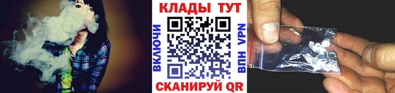 Купить наркоту Нижний Тагил ГАШИШ COCAIN Alpha-PVP Амфетамин Бутират Конопля Меф