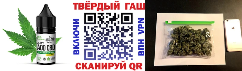 Еда ТГК конопля Нижний Тагил