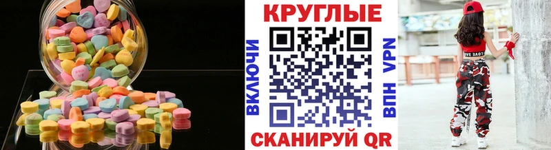 Ecstasy Cube  Нижний Тагил 