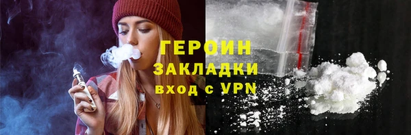 прущие грибы Абаза