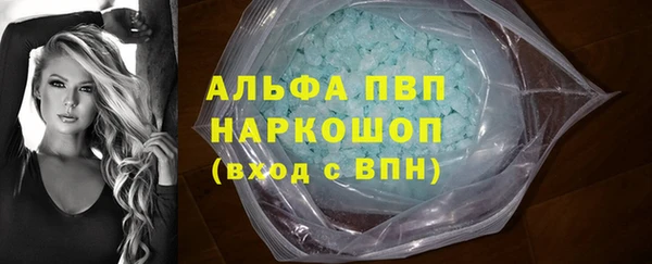 стафф Алексеевка