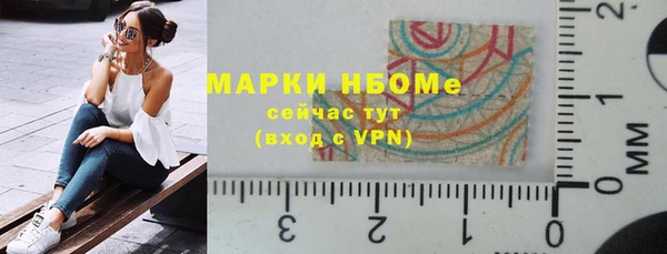 стафф Абинск