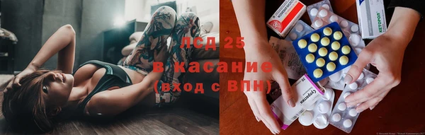 амф Армянск