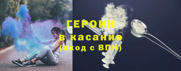 прущие грибы Абаза