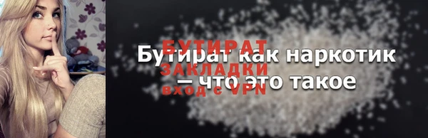 мяу мяу мука Абдулино