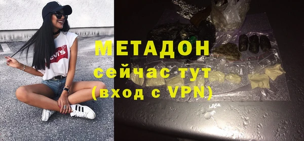 МДМА Алзамай
