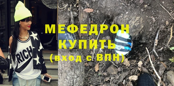 стафф Алексеевка