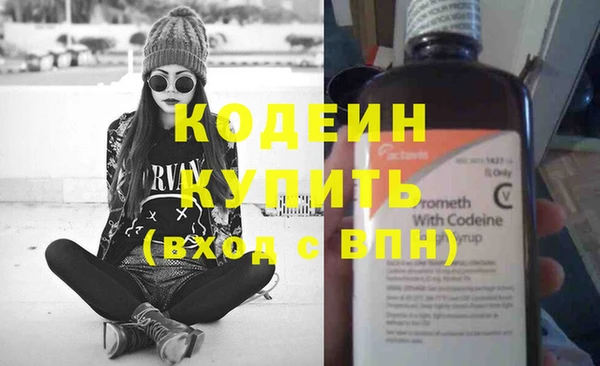 стафф Абинск
