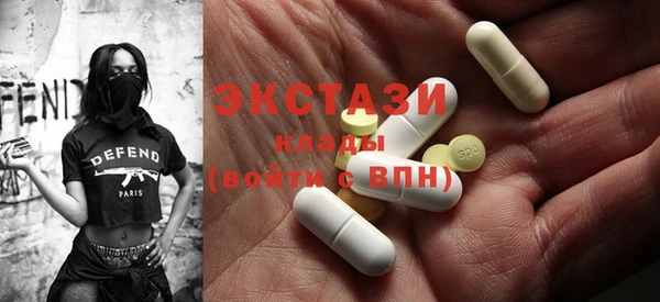 стафф Абинск