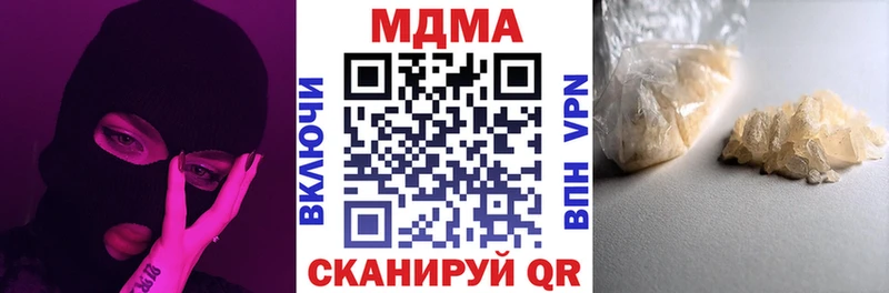 MDMA кристаллы  купить наркотик  Нижний Тагил 