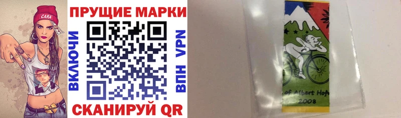 Марки NBOMe 1,5мг  Нижний Тагил 
